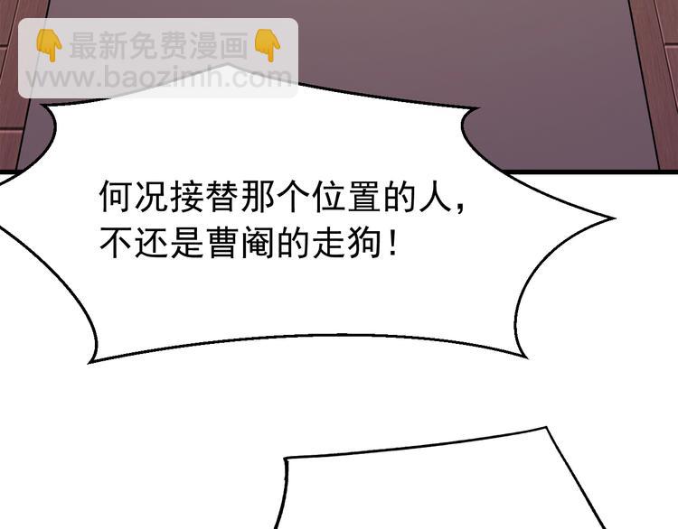 第6话 这个人本官要了！(1/3)-第7话