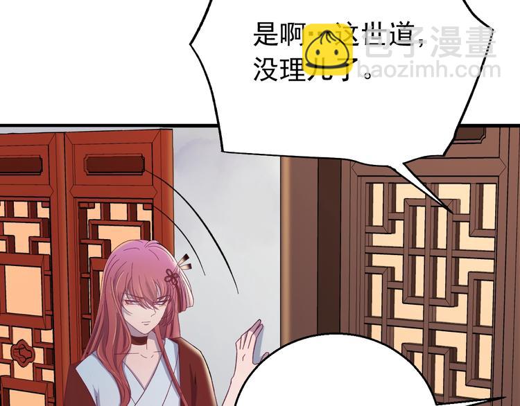 第6话 这个人本官要了！(1/3)-第7话