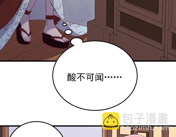 第6话 这个人本官要了！(1/3)-第7话