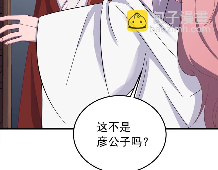 第6话 这个人本官要了！(1/3)-第7话