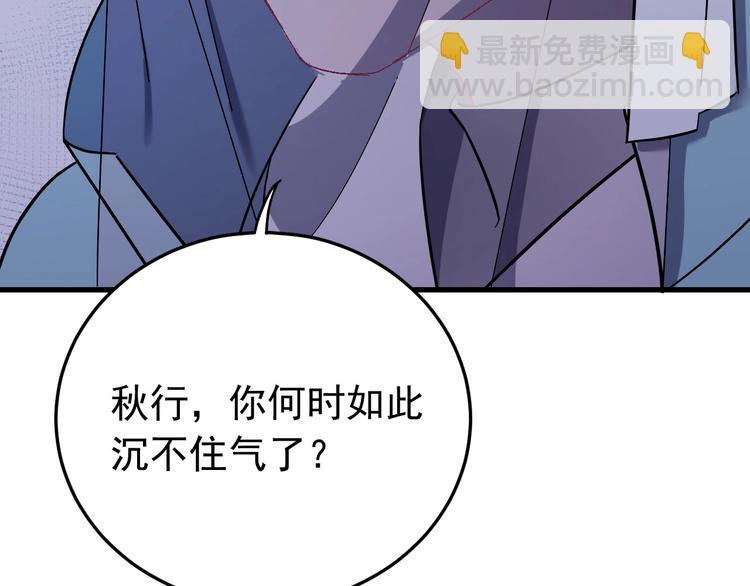 第6话 这个人本官要了！(1/3)-第7话