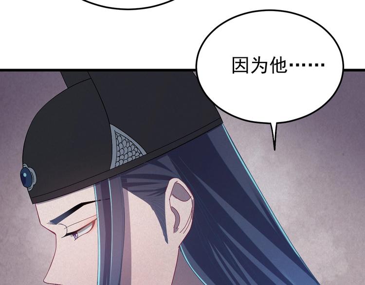 第6话 这个人本官要了！(1/3)-第7话