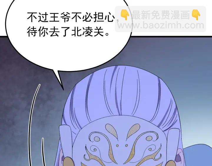 第62话 又是我的错觉吗(1/3)-第63话