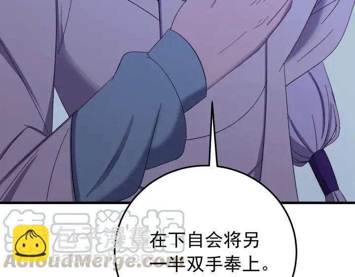 第62话 又是我的错觉吗(1/3)-第63话