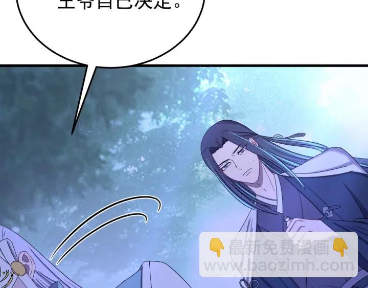 第62话 又是我的错觉吗(1/3)-第63话