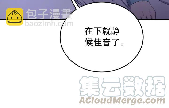 第62话 又是我的错觉吗(1/3)-第63话