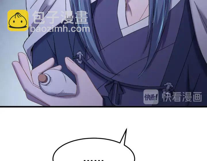 第62话 又是我的错觉吗(1/3)-第63话