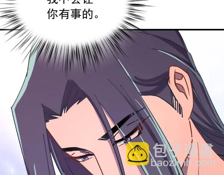 第62话 又是我的错觉吗(1/3)-第63话