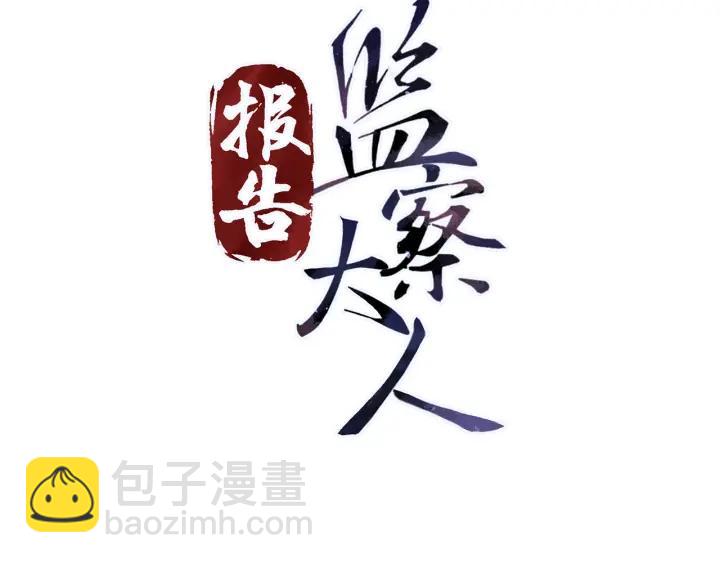 第62话 又是我的错觉吗(1/3)-第63话