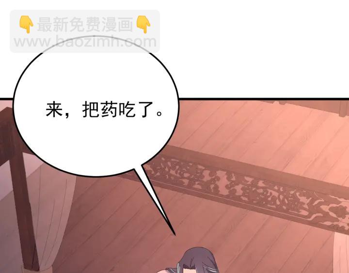 第62话 又是我的错觉吗(1/3)-第63话