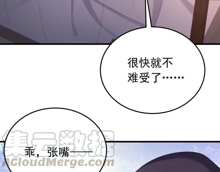 第62话 又是我的错觉吗(1/3)-第63话