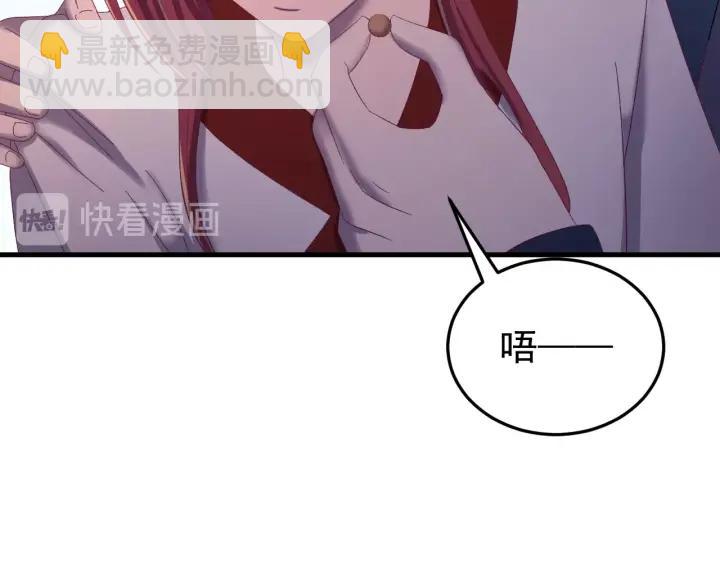 第62话 又是我的错觉吗(1/3)-第63话