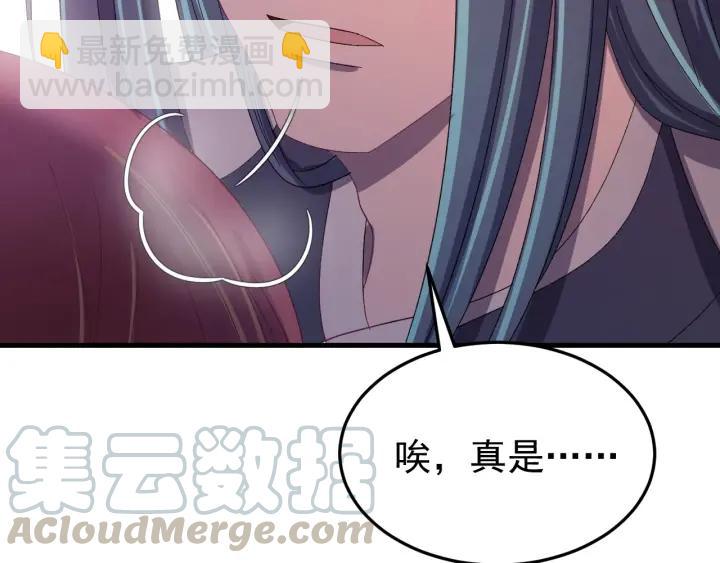 第62话 又是我的错觉吗(1/3)-第63话