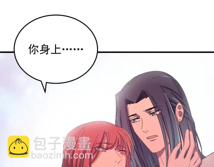 第62话 又是我的错觉吗(1/3)-第63话