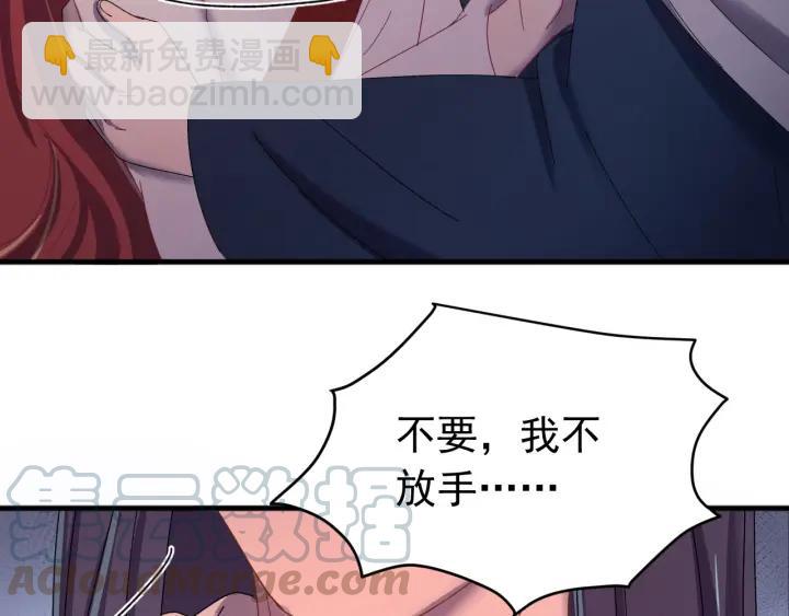 第62话 又是我的错觉吗(1/3)-第63话