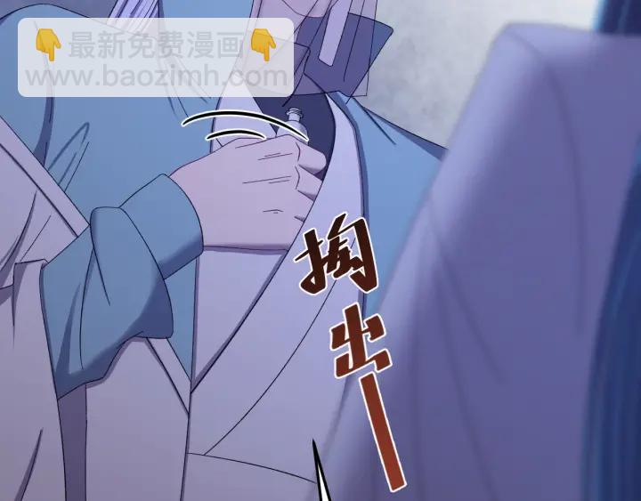 第62话 又是我的错觉吗(1/3)-第63话