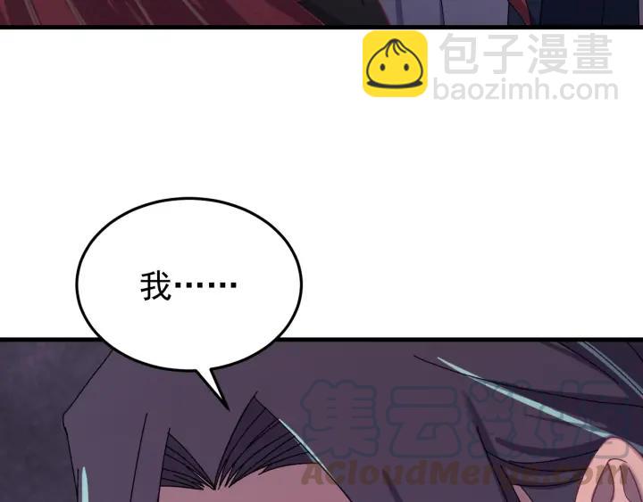 第64话  彦秋行，我认输(1/3)-第65话