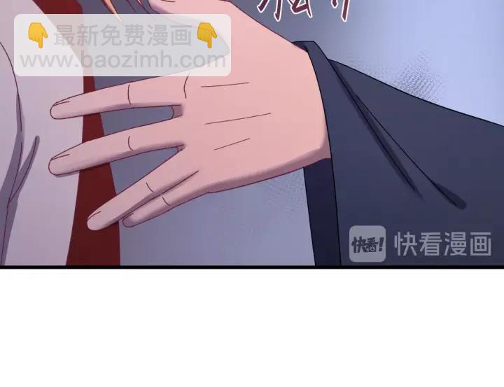 第64话  彦秋行，我认输(1/3)-第65话