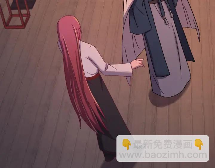 第64话  彦秋行，我认输(1/3)-第65话