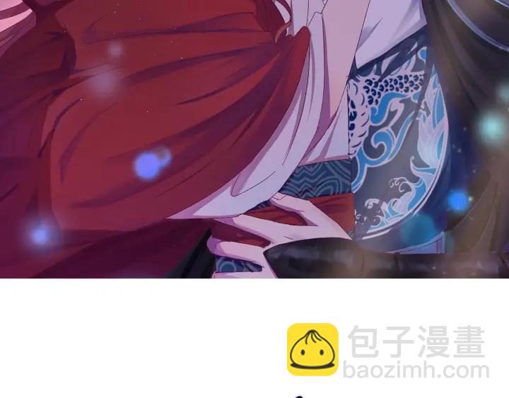 第64话  彦秋行，我认输(1/3)-第65话