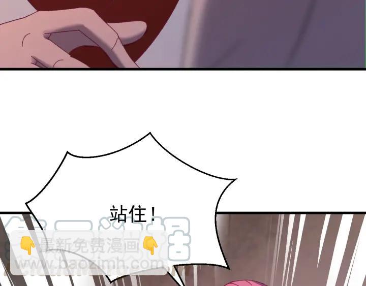 第64话  彦秋行，我认输(1/3)-第65话