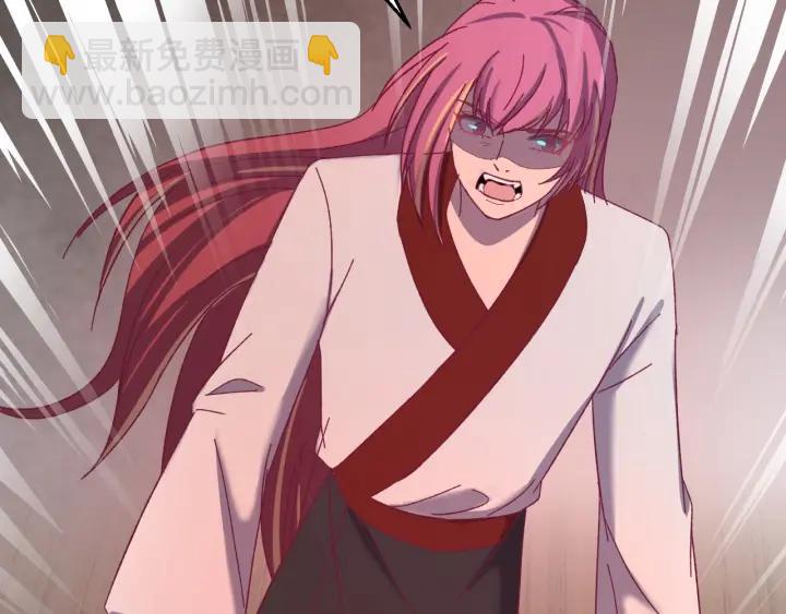 第64话  彦秋行，我认输(1/3)-第65话