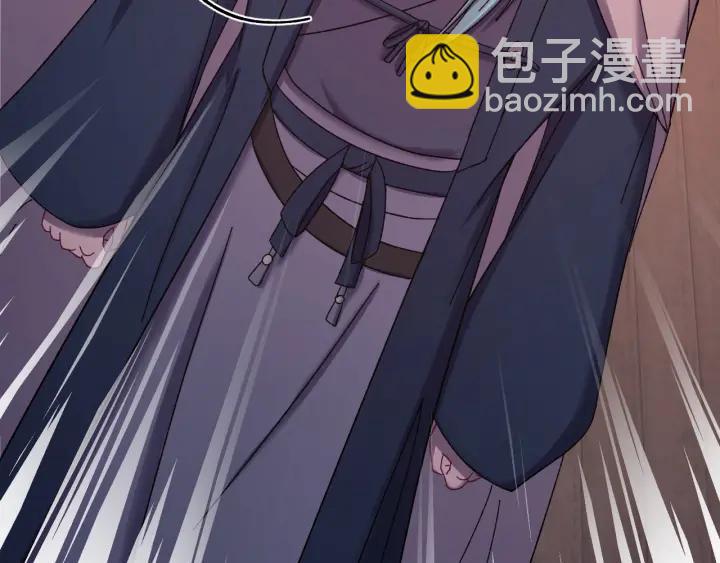 第64话  彦秋行，我认输(1/3)-第65话