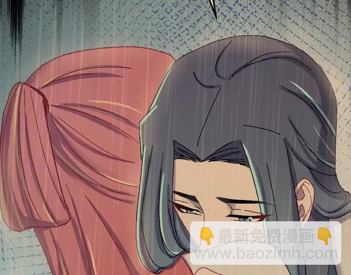 第64话  彦秋行，我认输(1/3)-第65话