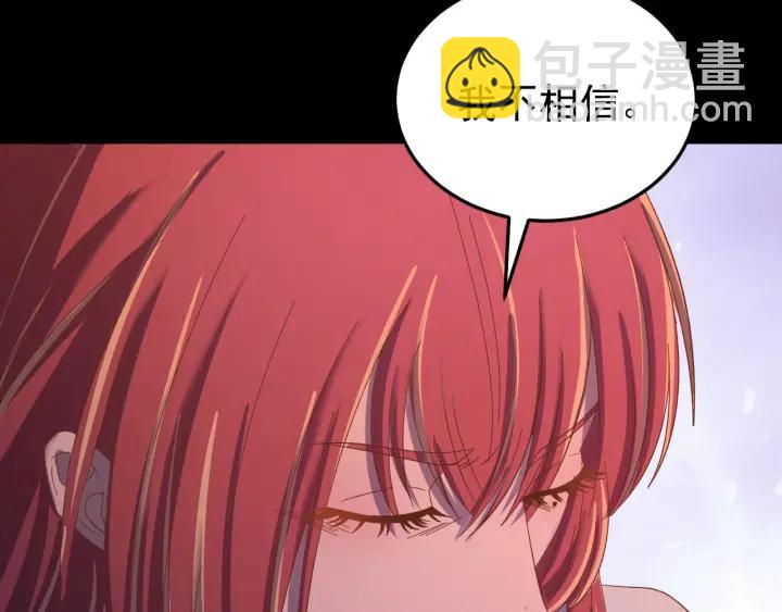 第64话  彦秋行，我认输(1/3)-第65话