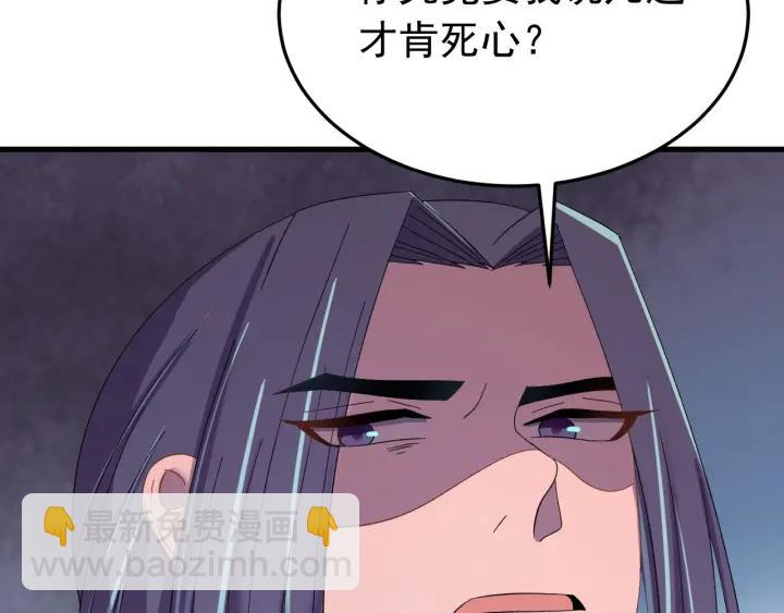 第64话  彦秋行，我认输(1/3)-第65话