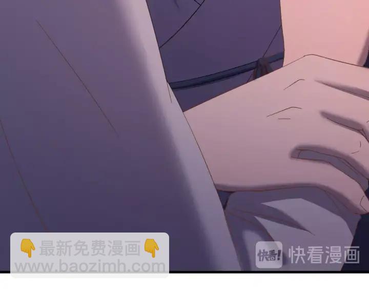 第64话  彦秋行，我认输(1/3)-第65话