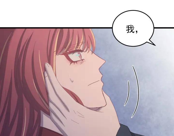 第64话  彦秋行，我认输(1/3)-第65话