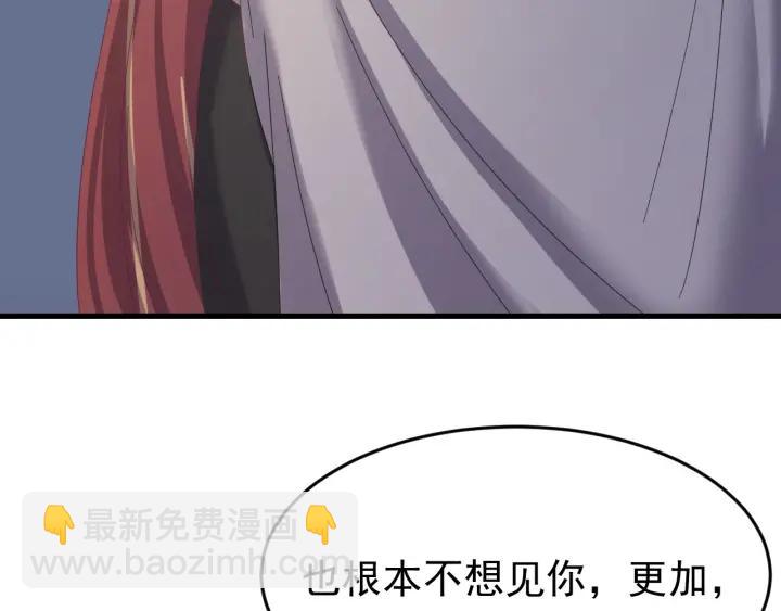 第64话  彦秋行，我认输(1/3)-第65话