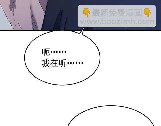 報告監察大人 - 第66話 小娘子生得真標緻(1/3) - 8