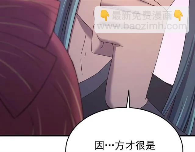 第68话 你的心跳超速了(1/3)-第69话