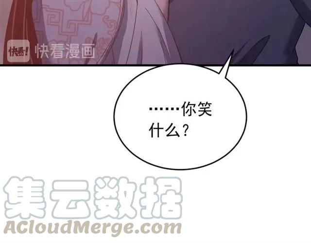 第68话 你的心跳超速了(1/3)-第69话