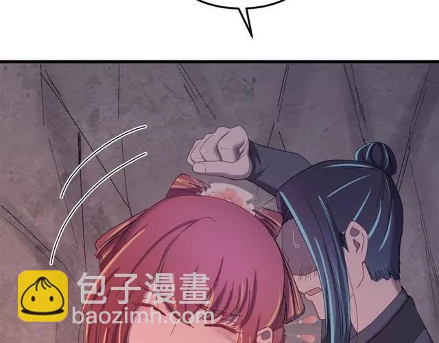 第68话 你的心跳超速了(1/3)-第69话