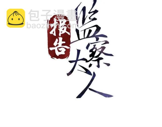 第68话 你的心跳超速了(1/3)-第69话