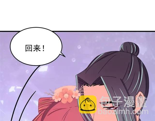 第68话 你的心跳超速了(1/3)-第69话