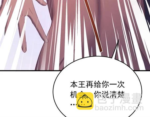 第68话 你的心跳超速了(1/3)-第69话