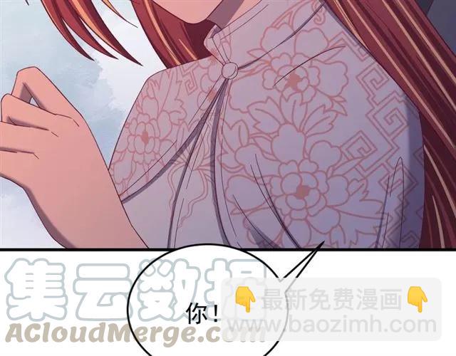 第68话 你的心跳超速了(1/3)-第69话