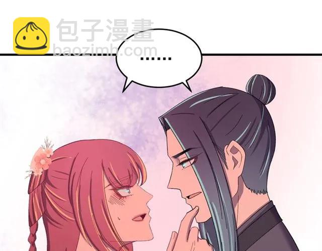 第68话 你的心跳超速了(1/3)-第69话