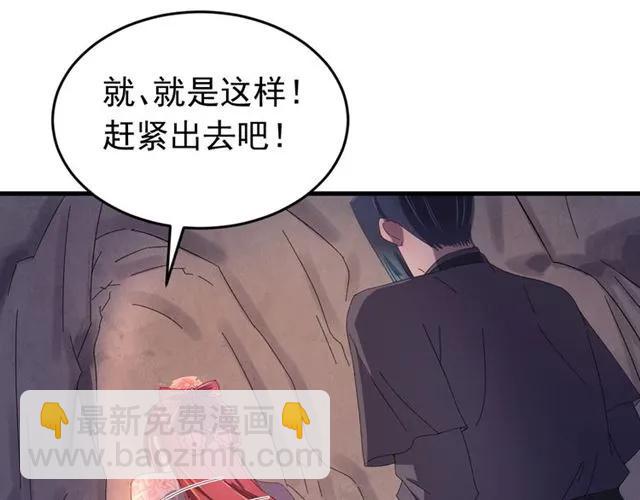 第68话 你的心跳超速了(1/3)-第69话