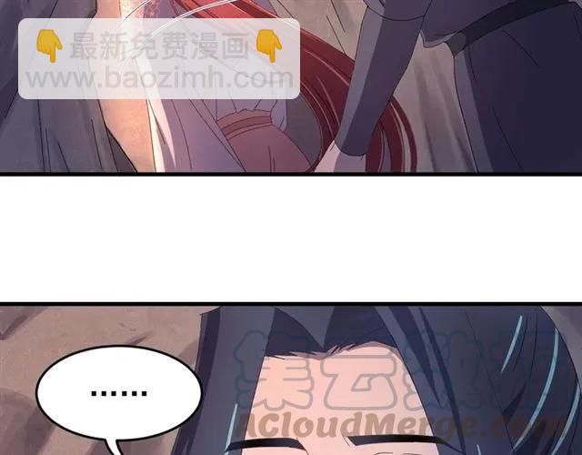 報告監察大人 - 第68話 你的心跳超速了(1/3) - 5