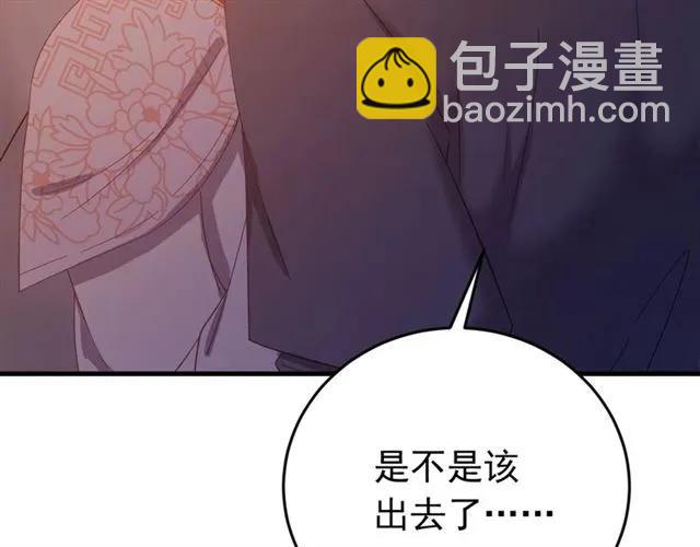 第68话 你的心跳超速了(1/3)-第69话