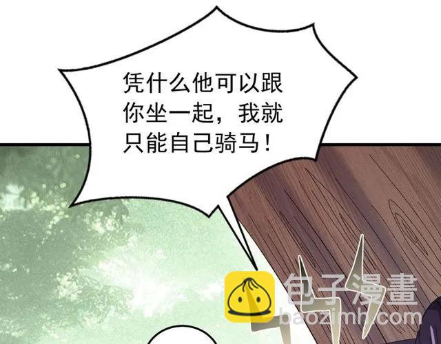 第70话 你是我的幸运(1/3)-第71话