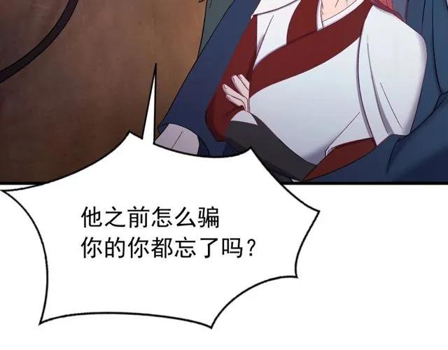 第70话 你是我的幸运(1/3)-第71话