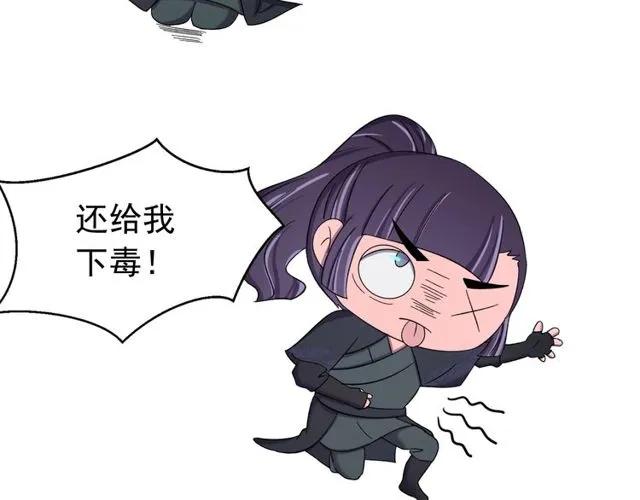 第70话 你是我的幸运(1/3)-第71话