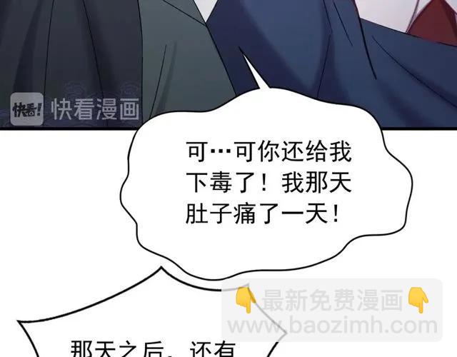 第70话 你是我的幸运(1/3)-第71话