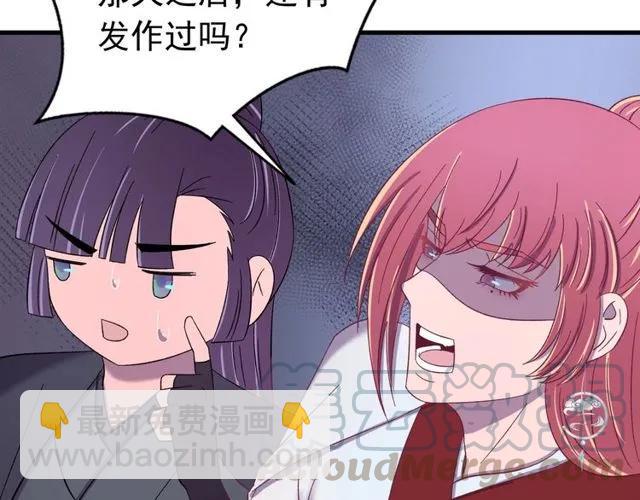 第70话 你是我的幸运(1/3)-第71话